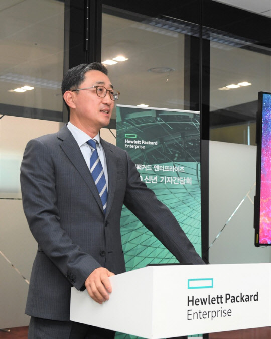 함기호 한국HPE 대표가 16일 서울 여의도 본사에서 간담회를 열고 신년 사업전략을 설명하고 있다.  한국HPE 제공